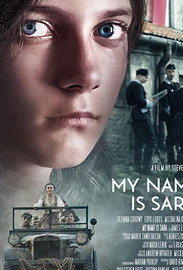 Оккупация (2019) 