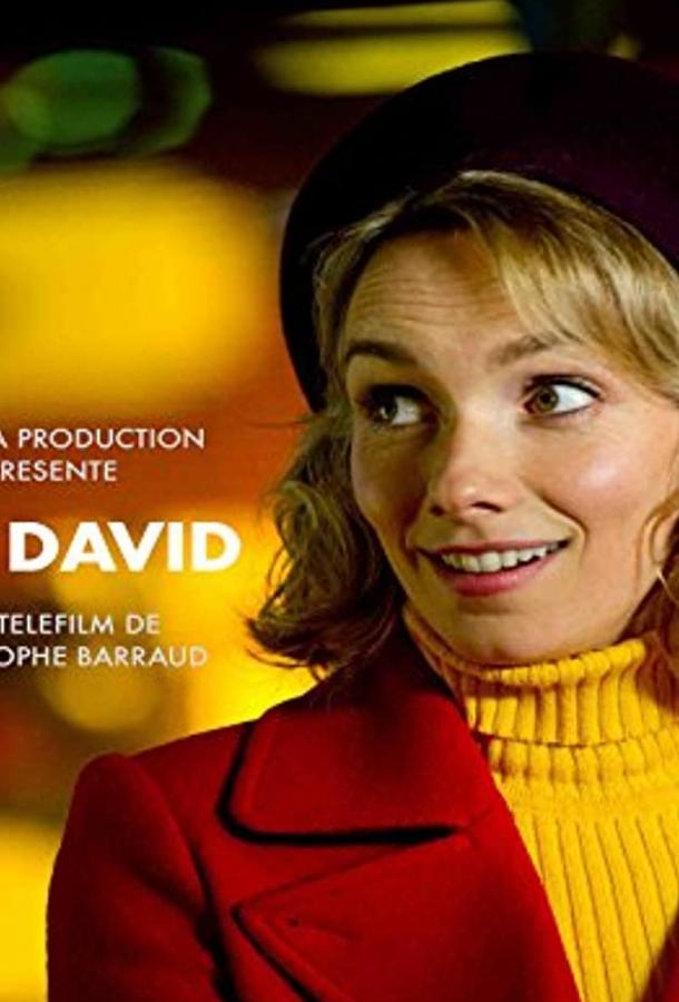Лили Давид (ТВ) (2012) 