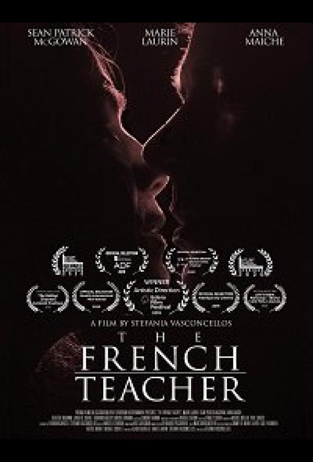 Учительница французского (2019) 
