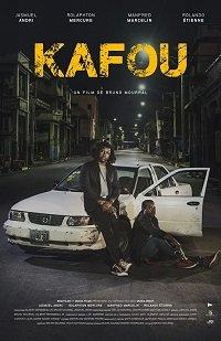 Карфур (2017) 
