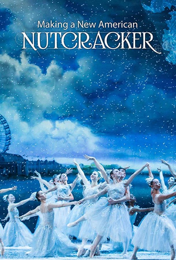 Создание нового американского "Щелкунчика" (2017) 