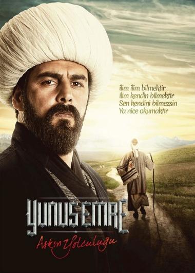 Юнус Эмре (2015) 1 сезон 44 серия