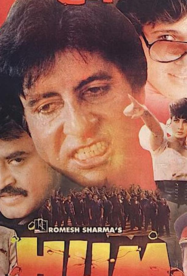 Добрые друзья (1991) 