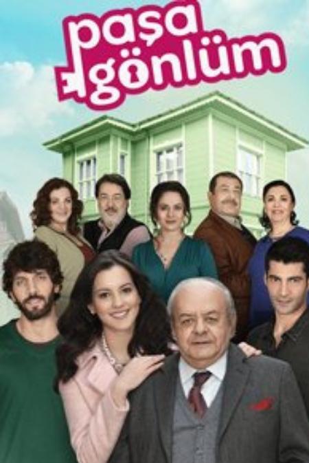 Слуга моего сердца (2014) 1 сезон 3 серия