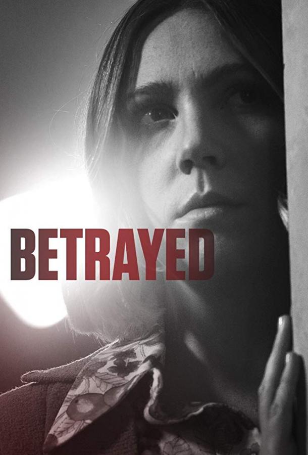 Предательство (2016) 1 сезон 1 серия