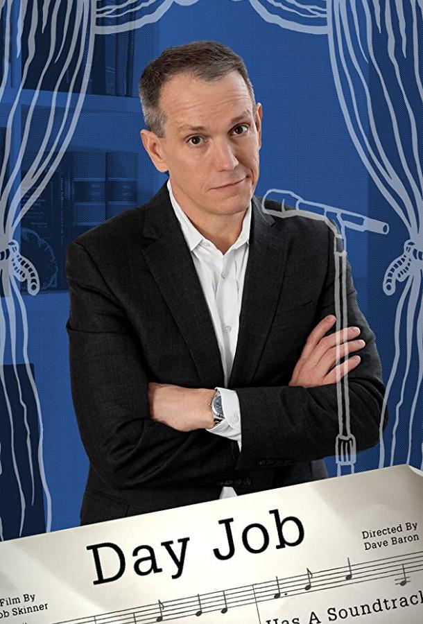 Основная работа (2018) 