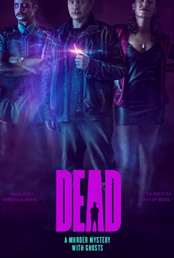 Мёртвый (2019) 