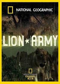National Geographic. Львиная Армия (2007) 