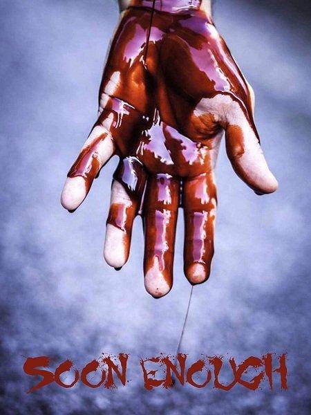 Достаточно скоро (2019) 