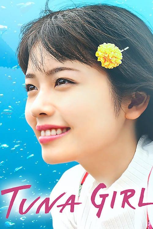 Дикий тунец (2019) 