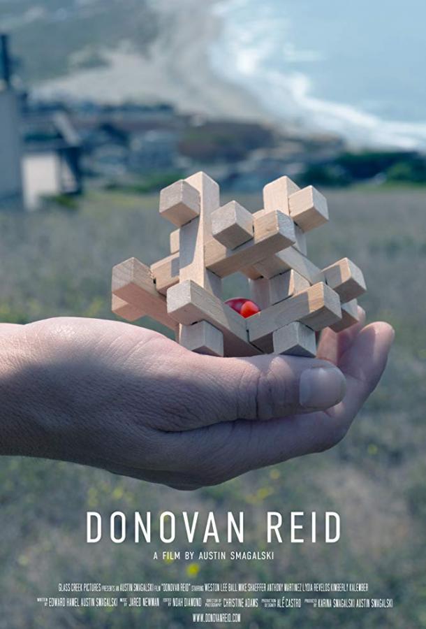 Донован Рид (2019) 
