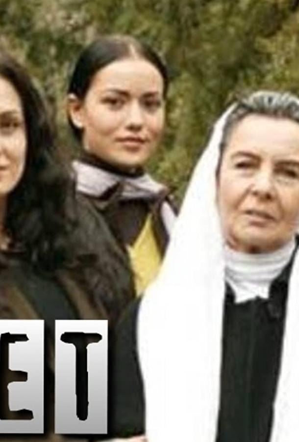 Тоска (2006) 1 сезон 8 серия