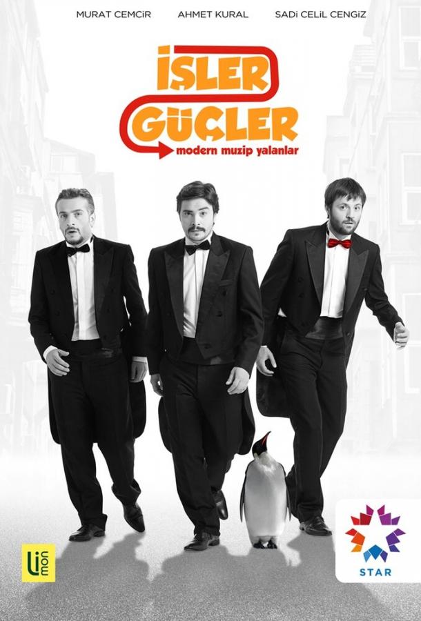 Дела, дела (2012) 1 сезон 30 серия