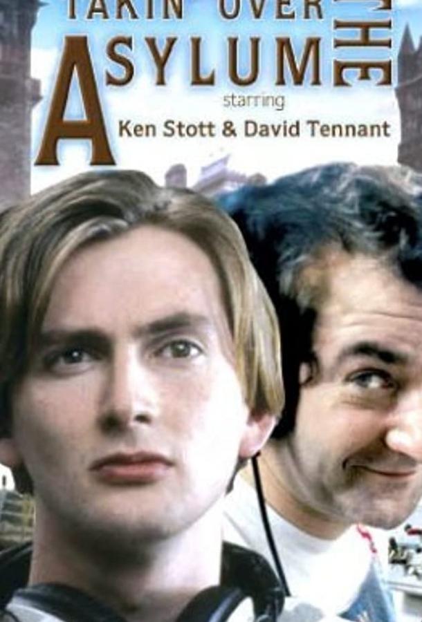 Добро пожаловать в психушку (1994) 1 сезон 6 серия