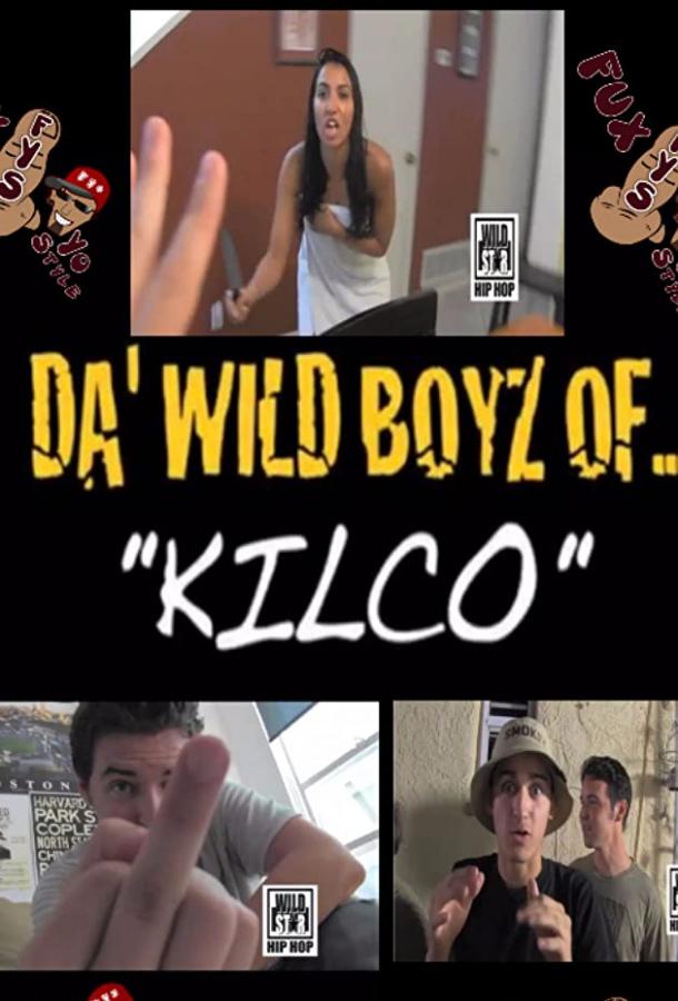Дикие парни из Килко (2019) 
