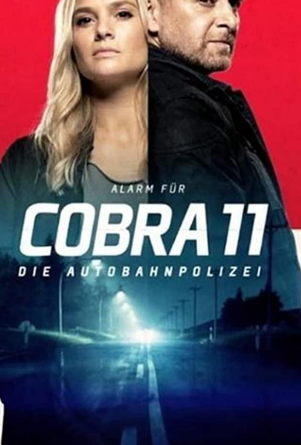 Спецотряд «Кобра 11» (1996) 44 сезон 11 серия