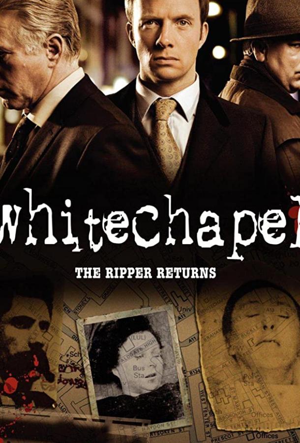 Современный потрошитель (2009) 4 сезон 6 серия