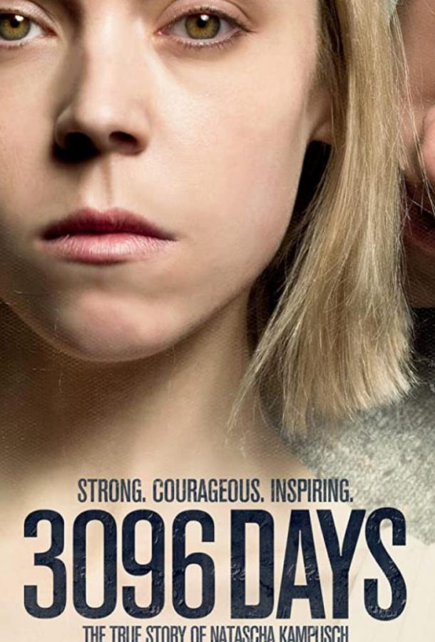 3096 дней (2013) 