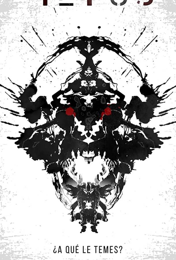 Глубочайший страх (2018) 