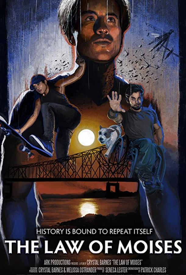 Закон Мойсея (2019) 