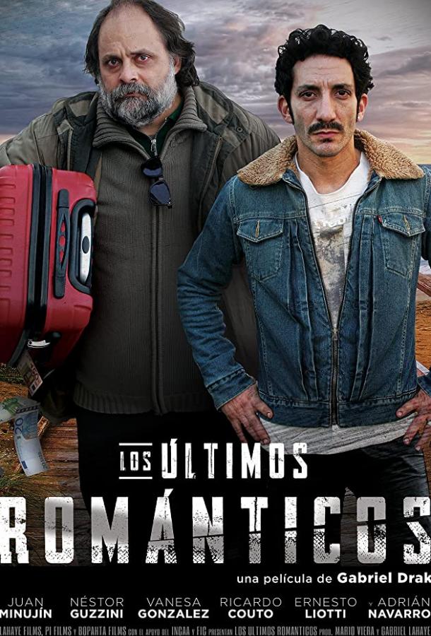 Неисправимые романтики (2019) 