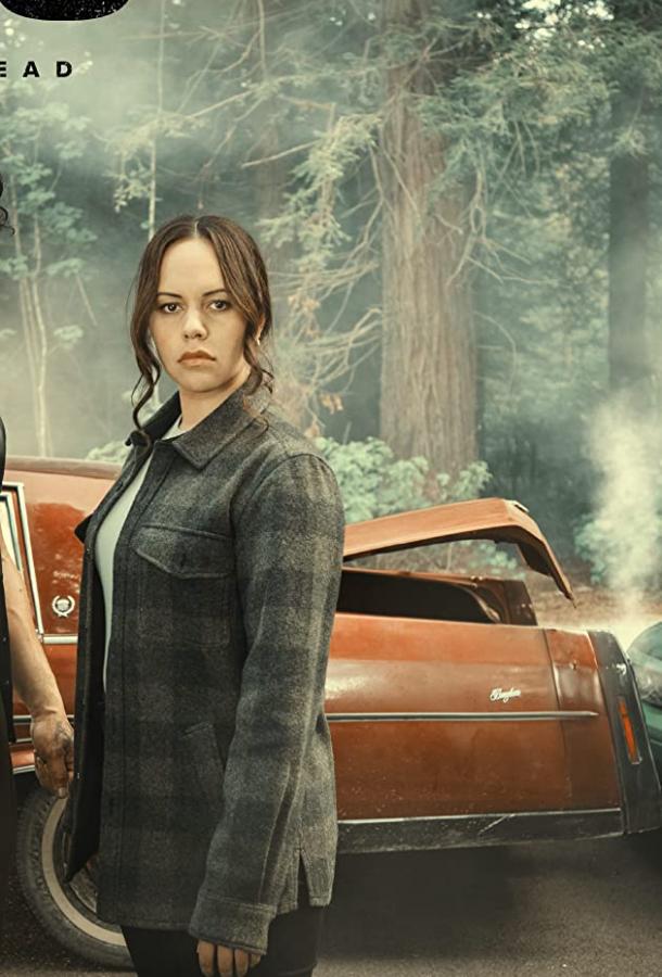 Вегас (2021) 1 сезон 6 серия