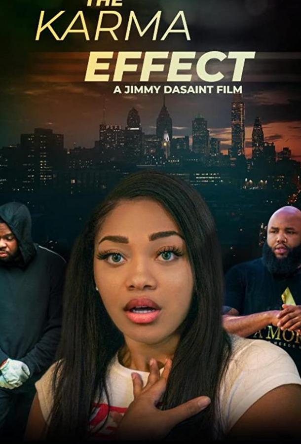 Эффект Кармы (2020) 