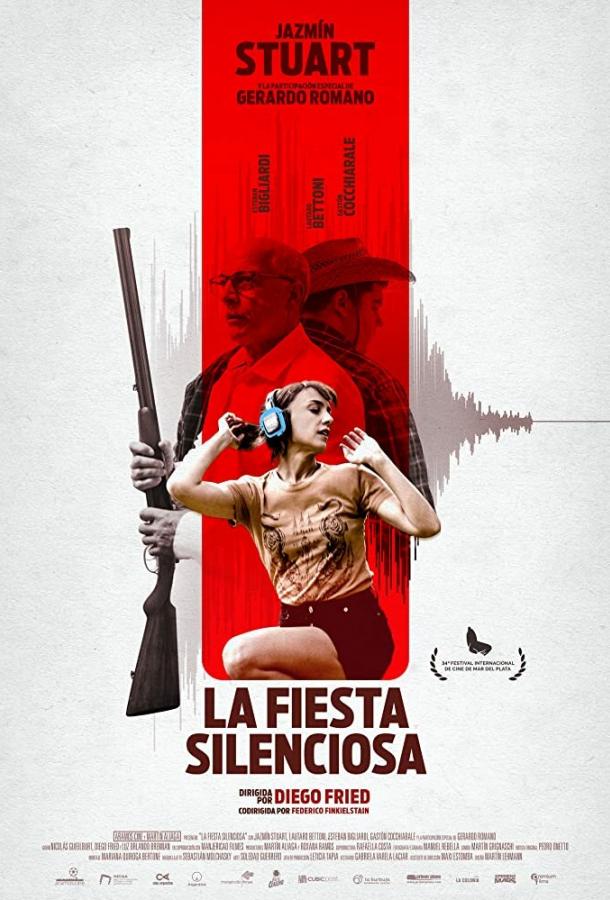 Тихая вечеринка (2019) 