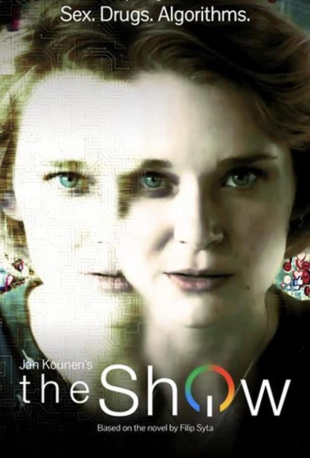 Шоу (2018) 1 сезон 8 серия