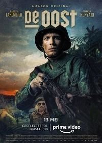 Восток
