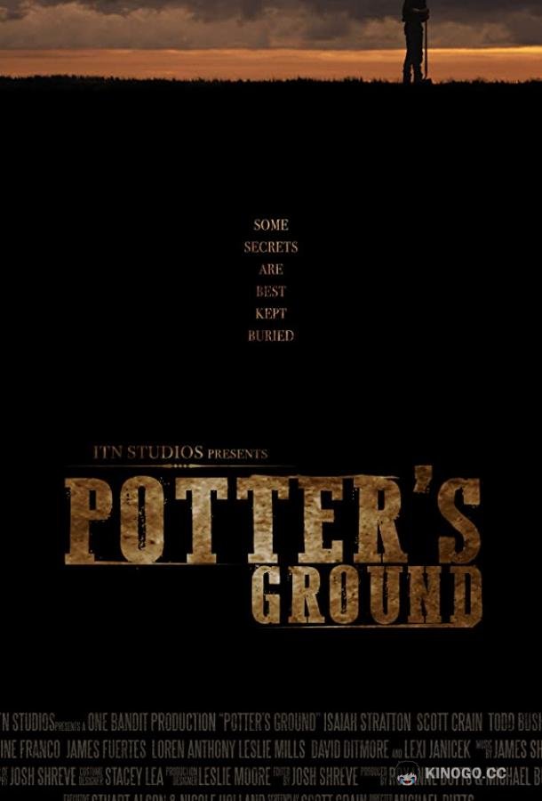 Земля Поттера (2021) 