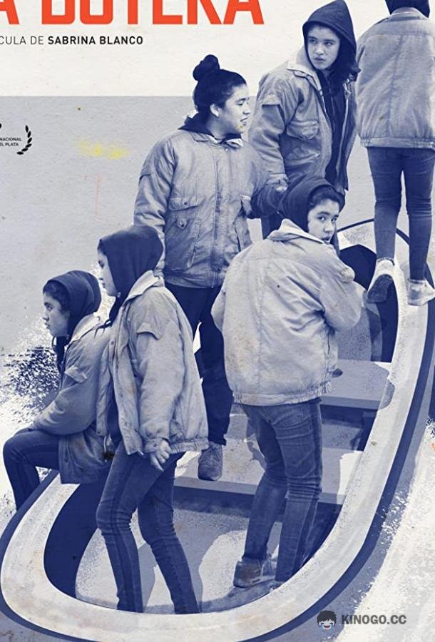 Лодочница (2019) 