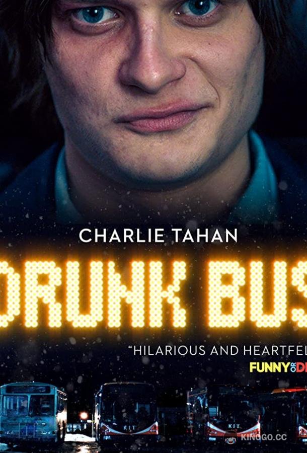 Drunk Bus