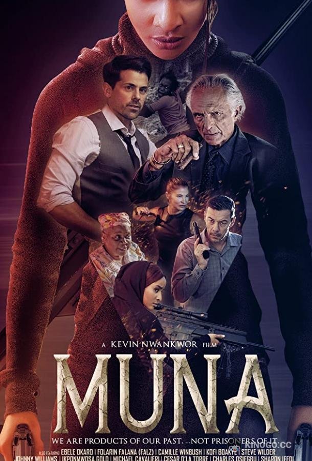 Муна