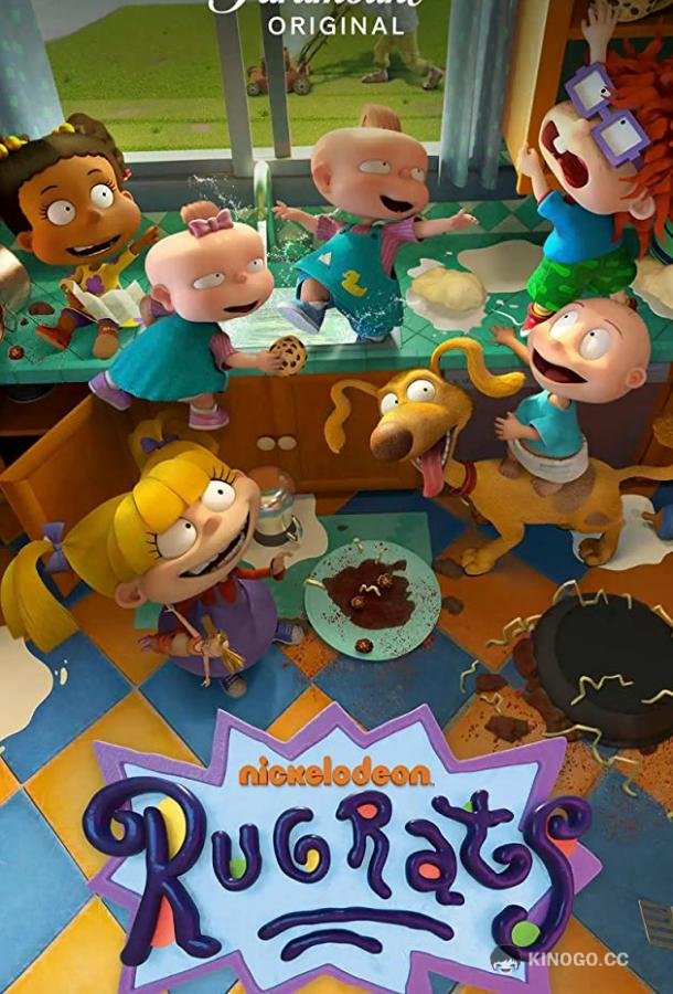 Ох уж эти детки (2021) 1 сезон 13 серия