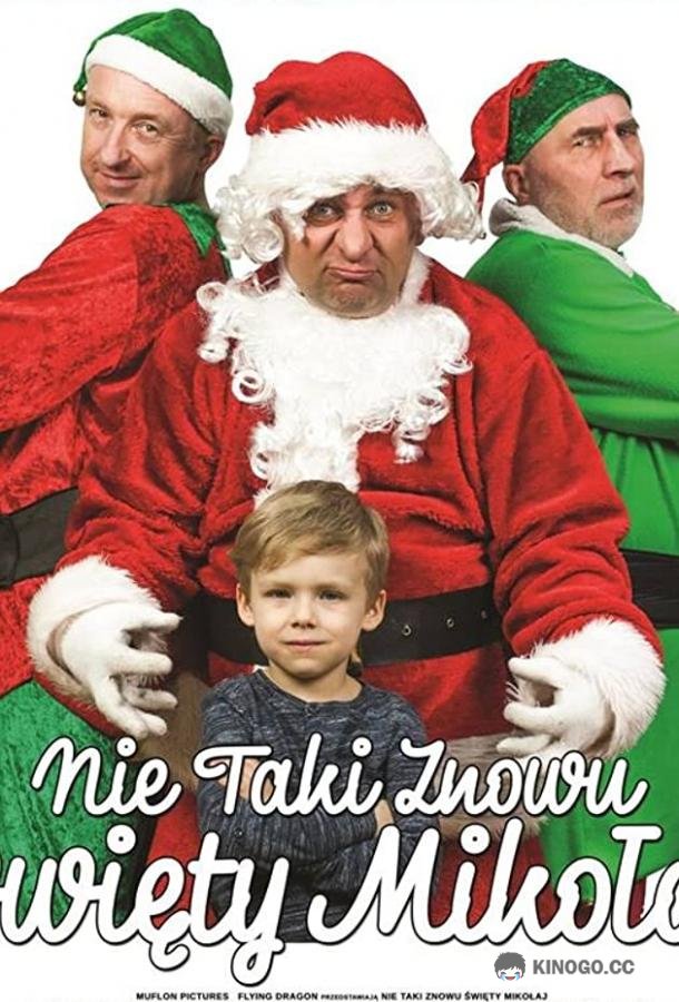 Не такой уж и святой Николай