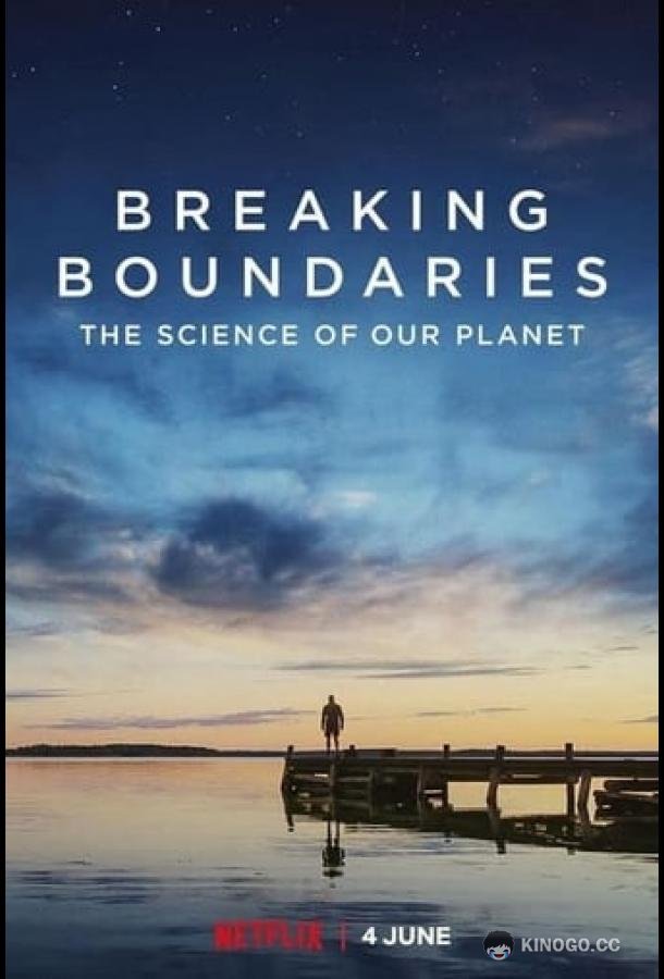 Breaking Boundaries: The Science of Our Planet (2021) 