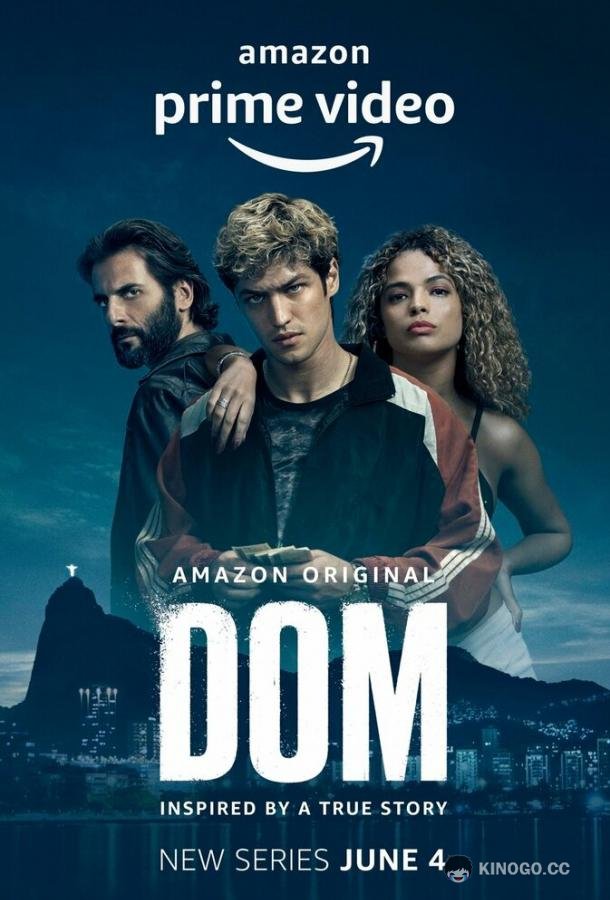 Дом (2021) 3 сезон 5 серия