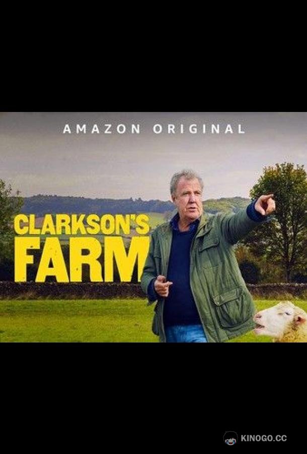 Clarkson's Farm (2021) 4 сезон 8 серия