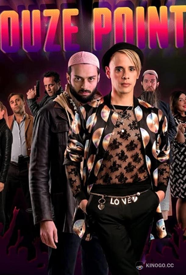 Двенадцать баллов (2019) 