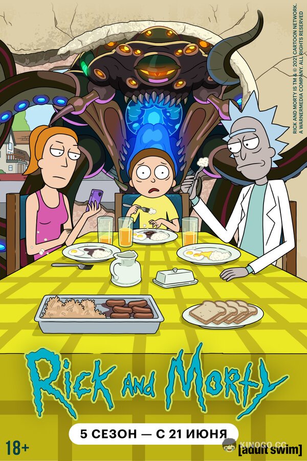 Рик и Морти (2013) 9 сезон 2 серия