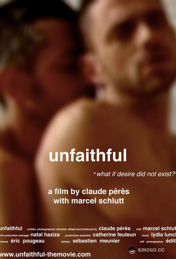 Неверный (2009) 