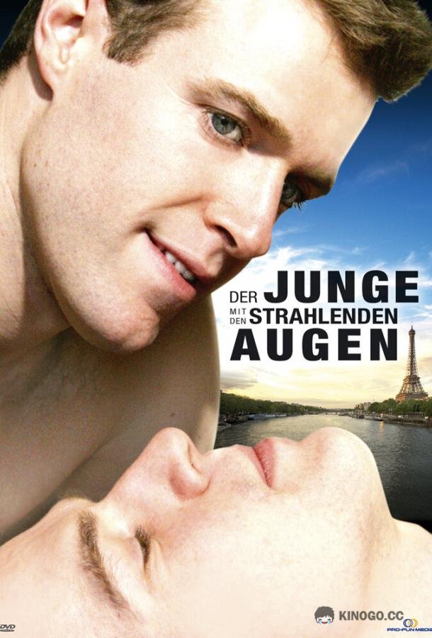 Парень с солнечными глазами (2009) 