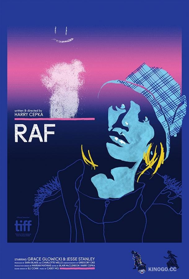 Раф (2019) 