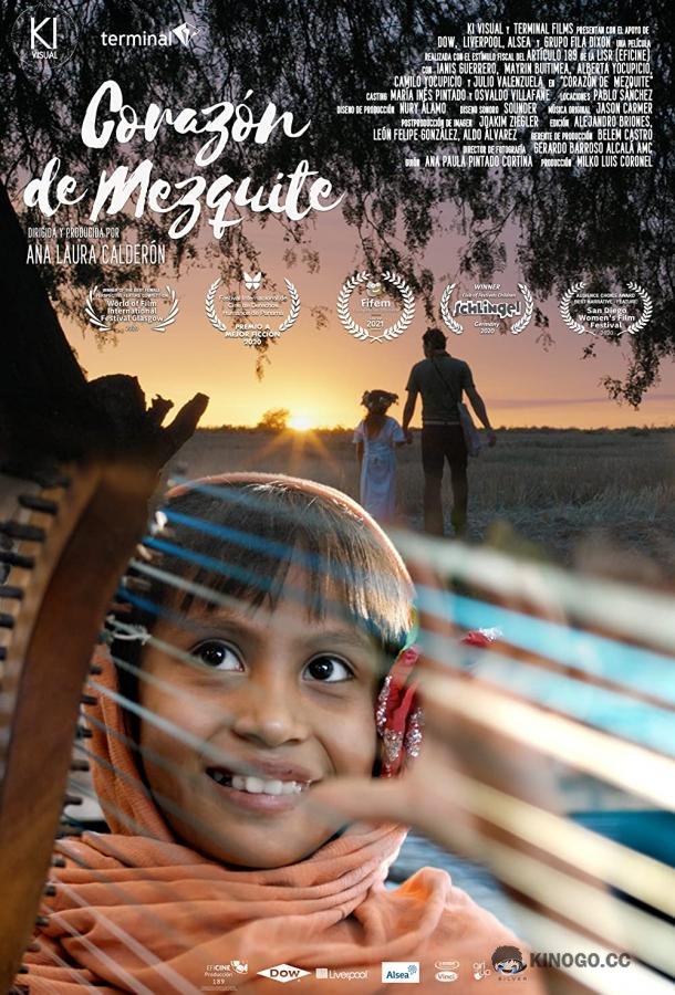 Мескитовое сердце (2019) 