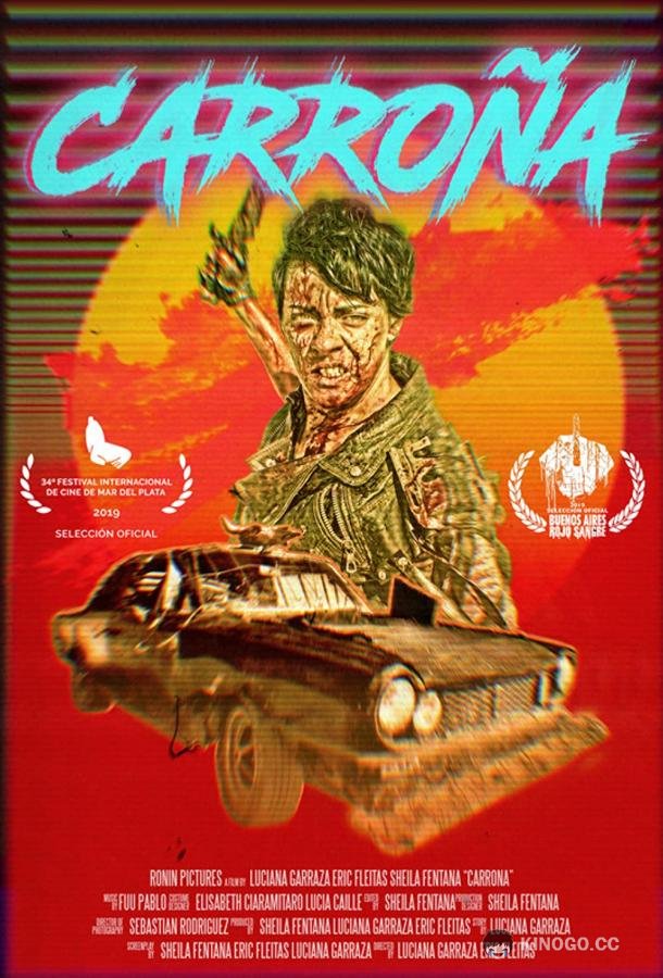 Падальщик (2019) 
