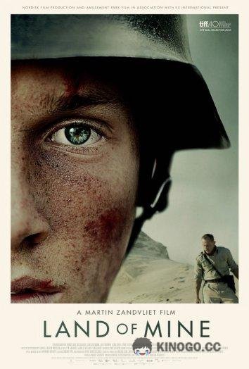 Моя земля (2015) 