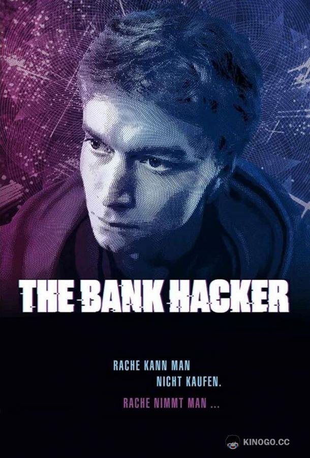 Банковский хакер (2021) 1 сезон 8 серия