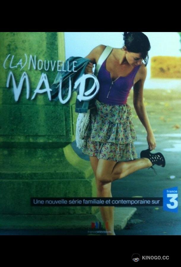 Новая Мод (2010) 1 сезон 6 серия