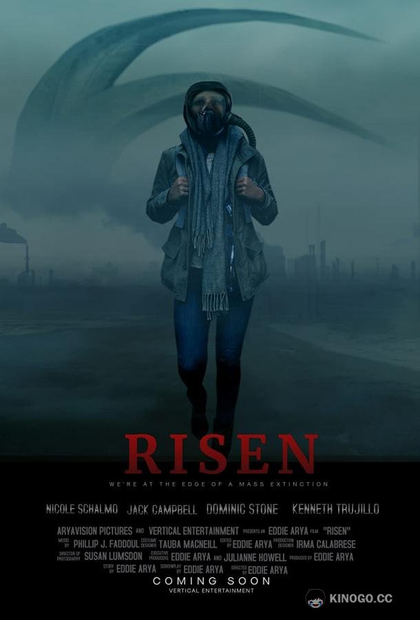 Воскресший (2021) 